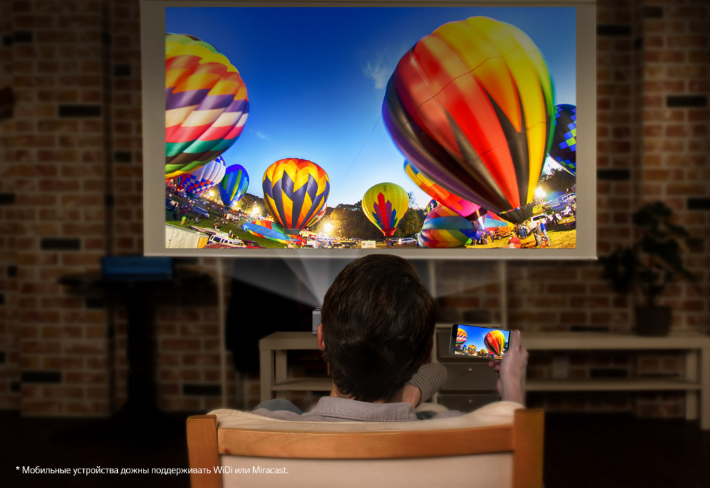 Беспроводное подключение мобильного телефона*