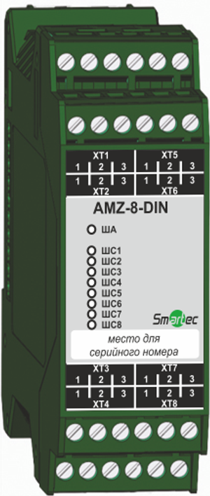 Адресный модуль расширения на 8 входов (шлейфов) (на DIN-рейку) AMZ-8-DIN