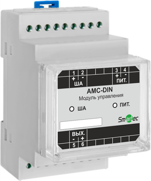 Адресный модуль управления световыми/звуковыми оповещателями (на DIN-рейку) AMС-DIN