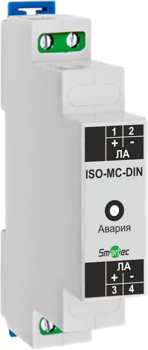 Изолятор адресной линии модуля МС (на DIN-рейку) ISO-MC-DIN